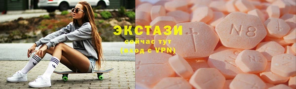 ECSTASY Верхнеуральск