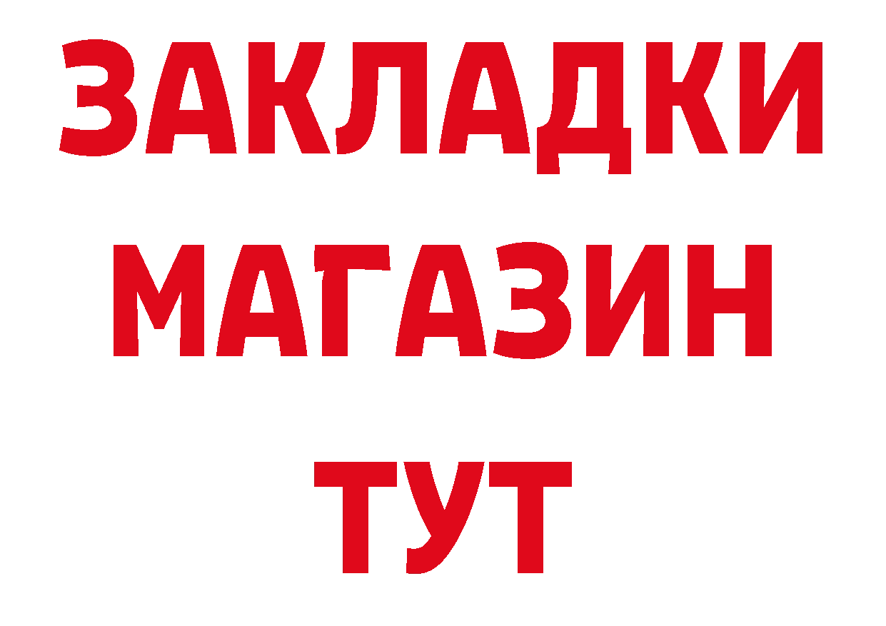 Где можно купить наркотики? площадка телеграм Лабытнанги